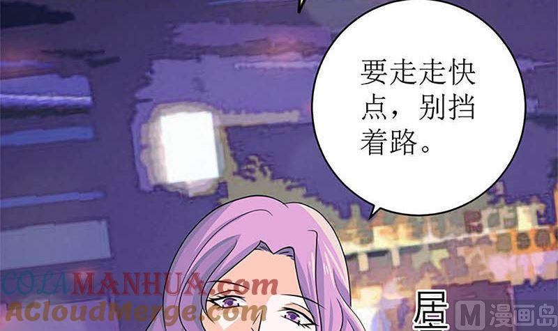 《萌妻凶猛：权少的隐婚小甜妻》给你的惊喜 第25页
