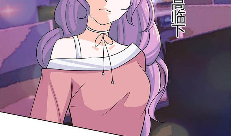 《萌妻凶猛：权少的隐婚小甜妻》给你的惊喜 第26页