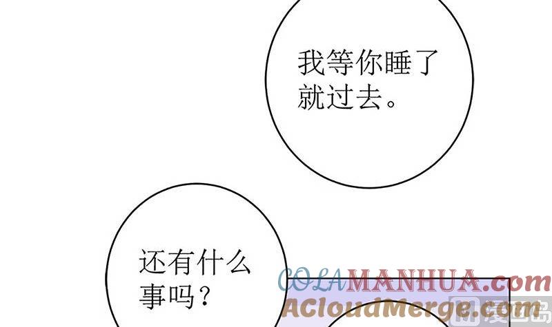 《萌妻凶猛：权少的隐婚小甜妻》给你的惊喜 第55页