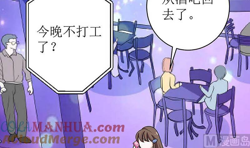 《萌妻凶猛：权少的隐婚小甜妻》给你的惊喜 第19页