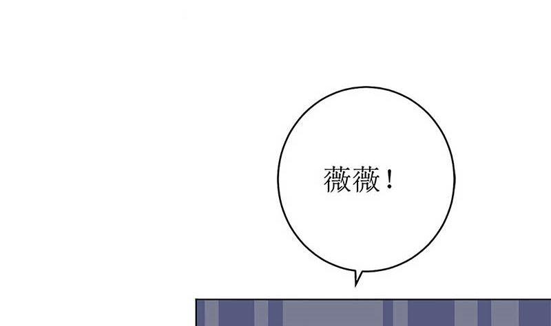 《萌妻凶猛：权少的隐婚小甜妻》给你的惊喜 第38页