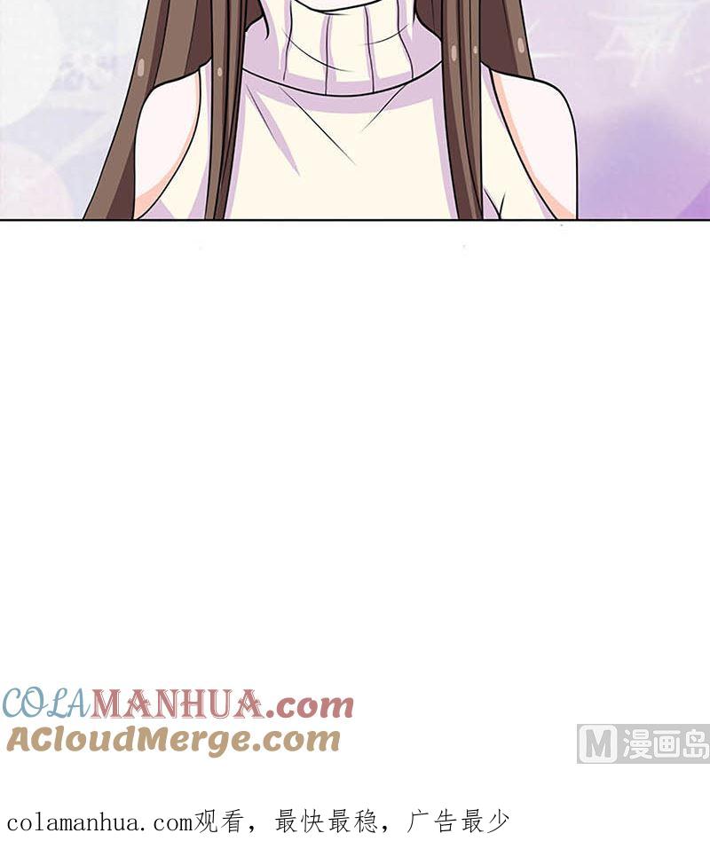 《萌妻凶猛：权少的隐婚小甜妻》给你的惊喜 第73页