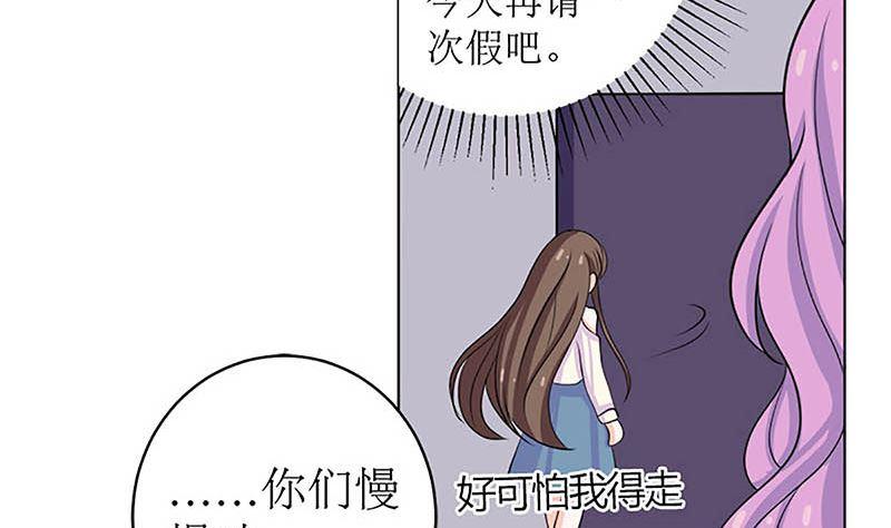 《萌妻凶猛：权少的隐婚小甜妻》给你的惊喜 第12页