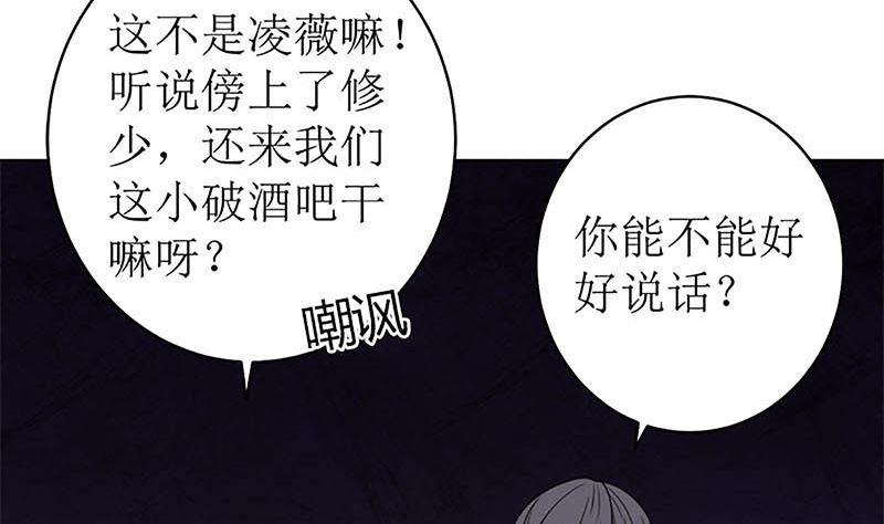 《萌妻凶猛：权少的隐婚小甜妻》给你的惊喜 第5页