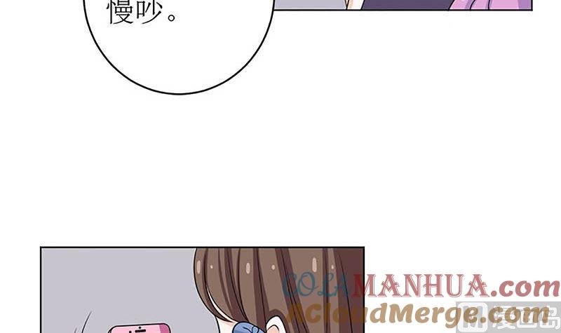 《萌妻凶猛：权少的隐婚小甜妻》给你的惊喜 第13页