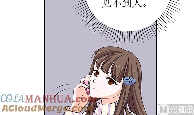《萌妻凶猛：权少的隐婚小甜妻》给你的惊喜 第16页