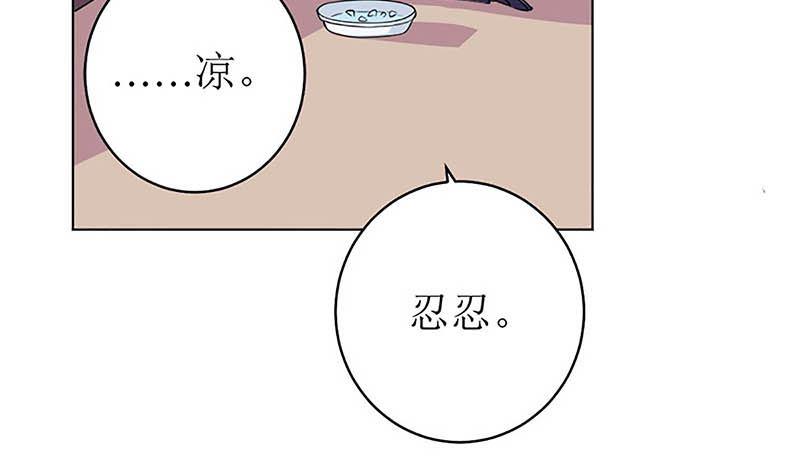 《萌妻凶猛：权少的隐婚小甜妻》给你的惊喜 第51页