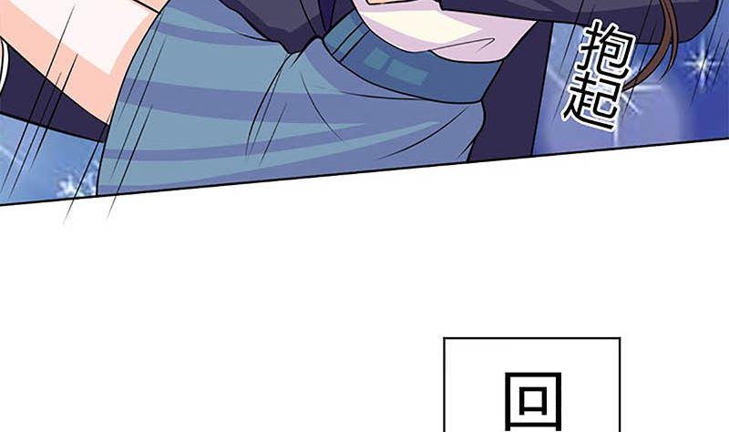 《萌妻凶猛：权少的隐婚小甜妻》给你的惊喜 第48页