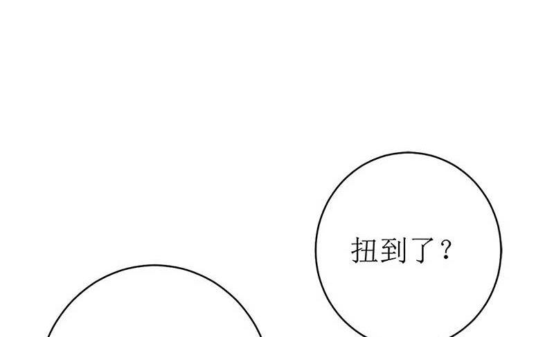 《萌妻凶猛：权少的隐婚小甜妻》给你的惊喜 第41页
