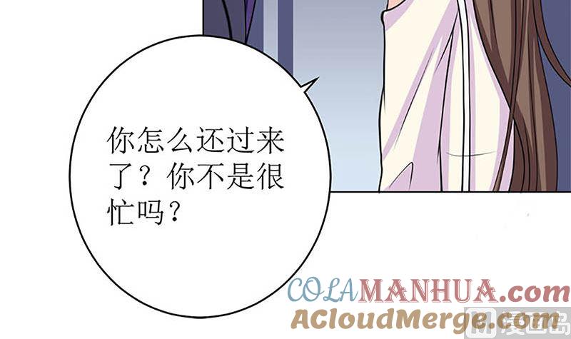 《萌妻凶猛：权少的隐婚小甜妻》给你的惊喜 第40页
