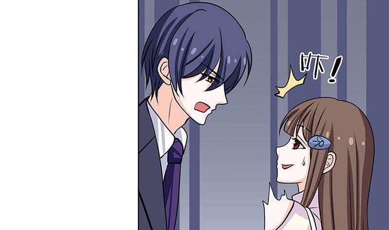 《萌妻凶猛：权少的隐婚小甜妻》给你的惊喜 第39页