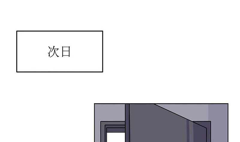 《萌妻凶猛：权少的隐婚小甜妻》给你的惊喜 第65页