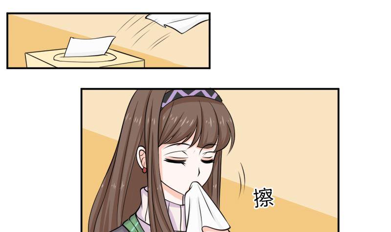 《萌妻凶猛：权少的隐婚小甜妻》选秀比赛 第65页