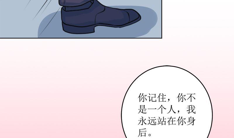 《萌妻凶猛：权少的隐婚小甜妻》选秀比赛 第8页