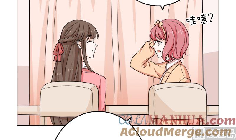 《萌妻凶猛：权少的隐婚小甜妻》选秀比赛 第49页