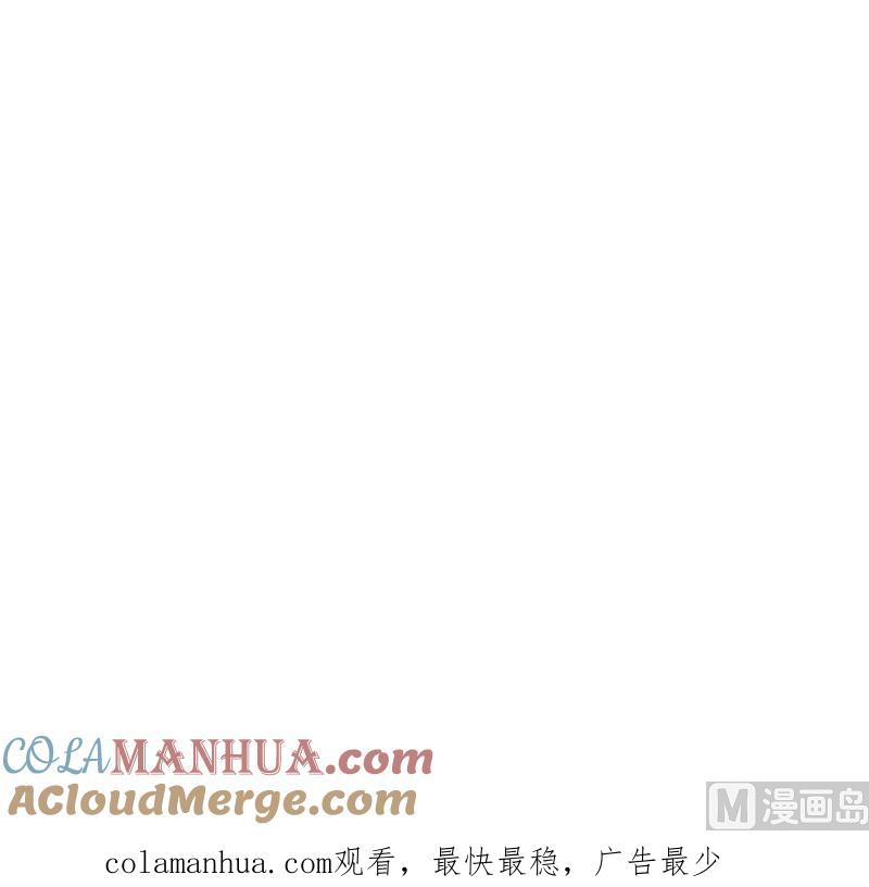 《萌妻凶猛：权少的隐婚小甜妻》选秀比赛 第91页