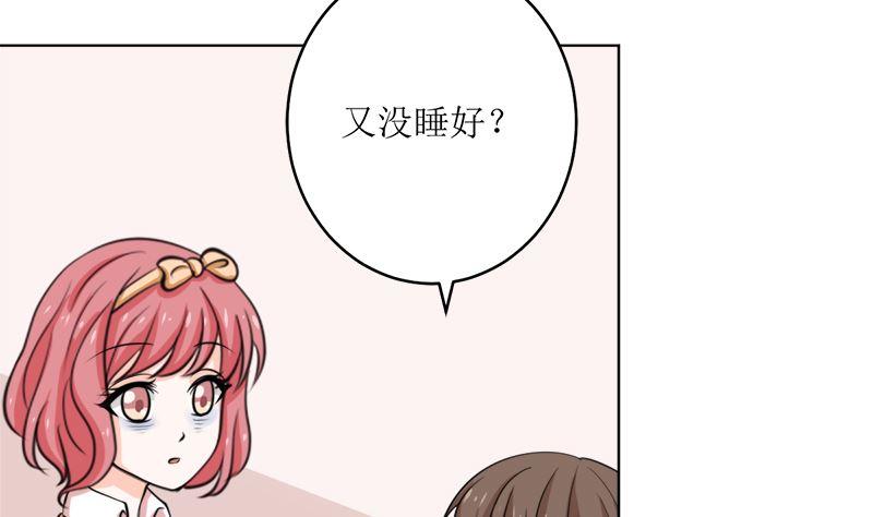 《萌妻凶猛：权少的隐婚小甜妻》选秀比赛 第33页