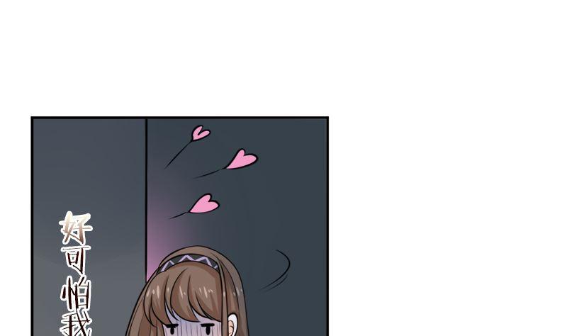 《萌妻凶猛：权少的隐婚小甜妻》选秀比赛 第78页