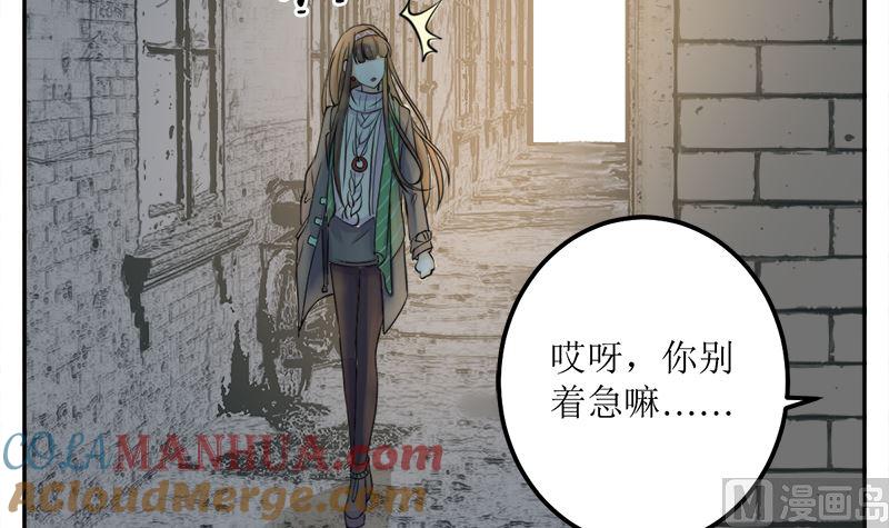 《萌妻凶猛：权少的隐婚小甜妻》选秀比赛 第67页