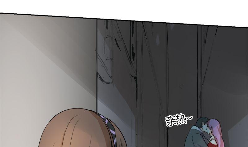 《萌妻凶猛：权少的隐婚小甜妻》选秀比赛 第72页