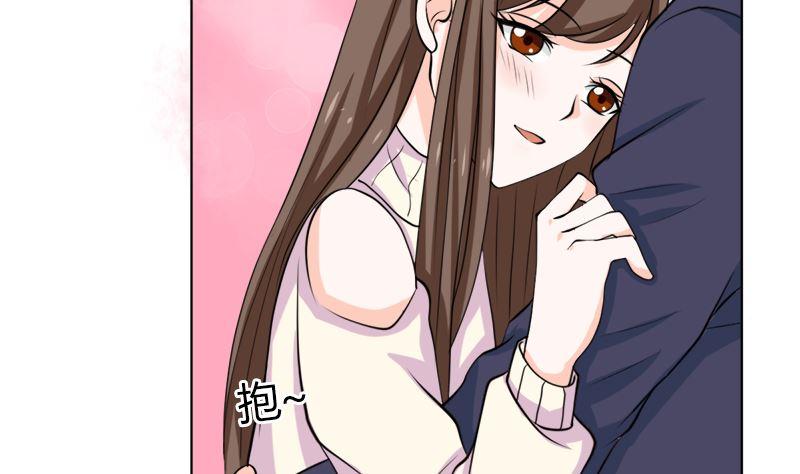 《萌妻凶猛：权少的隐婚小甜妻》选秀比赛 第12页