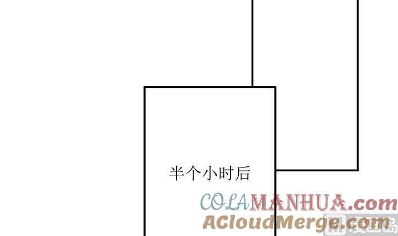 《萌妻凶猛：权少的隐婚小甜妻》选秀比赛 第82页