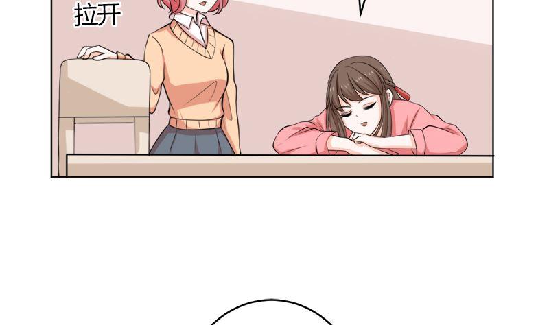《萌妻凶猛：权少的隐婚小甜妻》选秀比赛 第32页