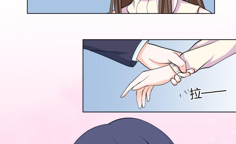 《萌妻凶猛：权少的隐婚小甜妻》选秀比赛 第20页