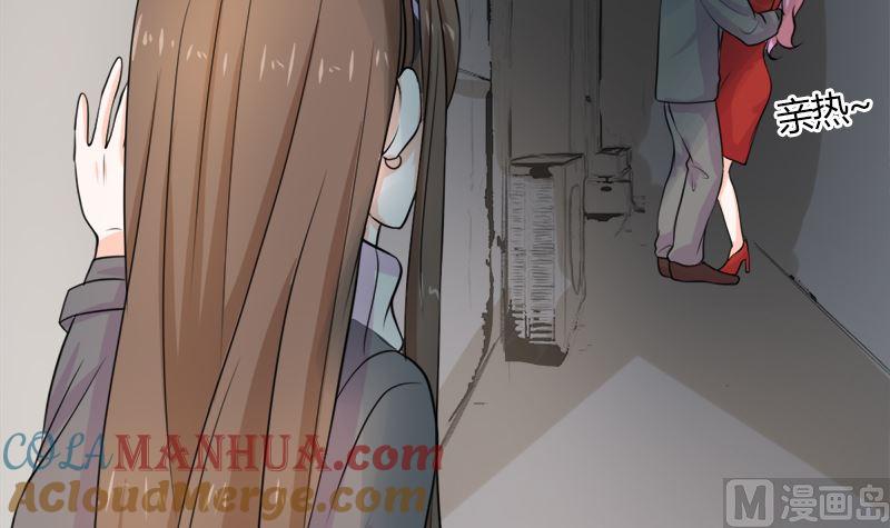 《萌妻凶猛：权少的隐婚小甜妻》选秀比赛 第73页