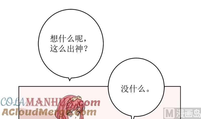 《萌妻凶猛：权少的隐婚小甜妻》选秀比赛 第31页