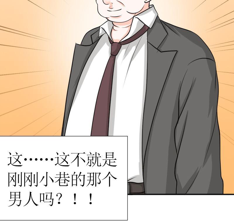 《萌妻凶猛：权少的隐婚小甜妻》选秀比赛 第90页