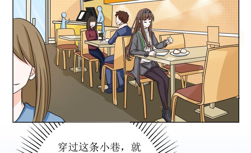 《萌妻凶猛：权少的隐婚小甜妻》选秀比赛 第62页