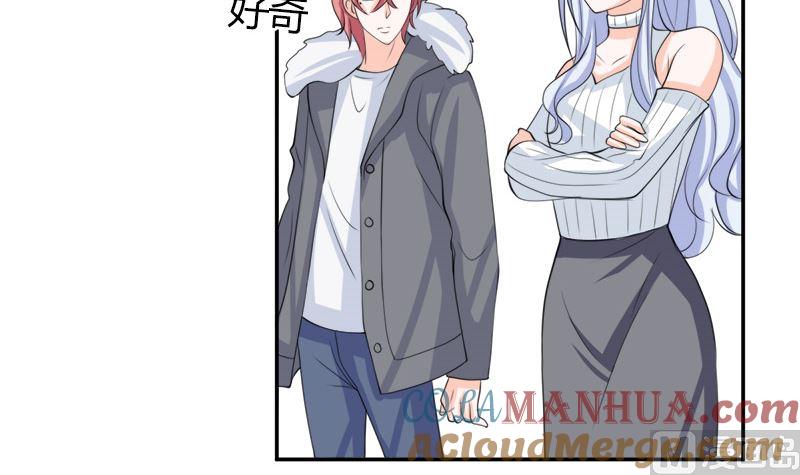 《萌妻凶猛：权少的隐婚小甜妻》仗势欺人的陈诺言 第28页
