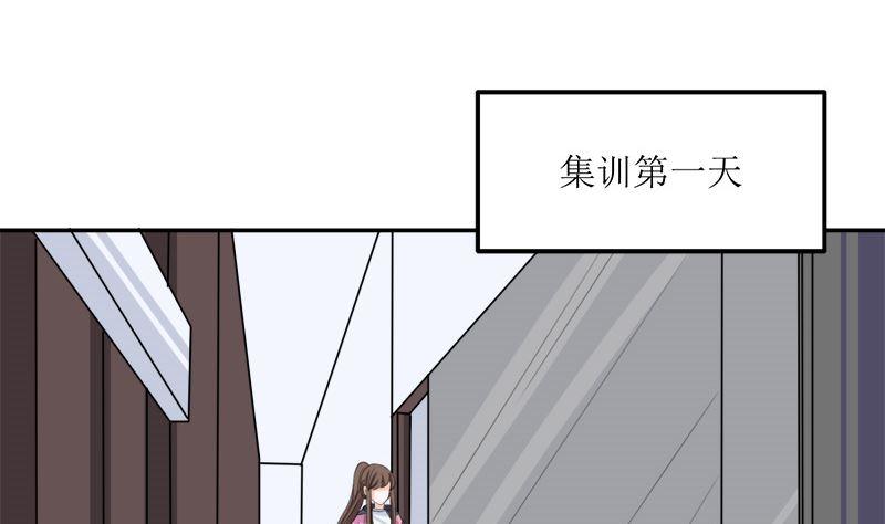 《萌妻凶猛：权少的隐婚小甜妻》仗势欺人的陈诺言 第59页
