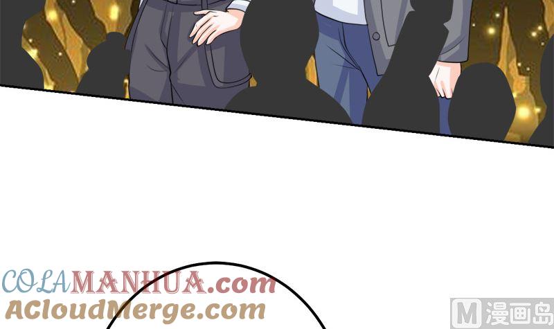 《萌妻凶猛：权少的隐婚小甜妻》仗势欺人的陈诺言 第10页