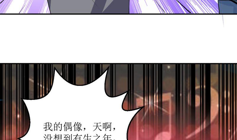 《萌妻凶猛：权少的隐婚小甜妻》仗势欺人的陈诺言 第14页