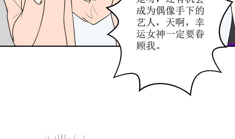 《萌妻凶猛：权少的隐婚小甜妻》仗势欺人的陈诺言 第17页