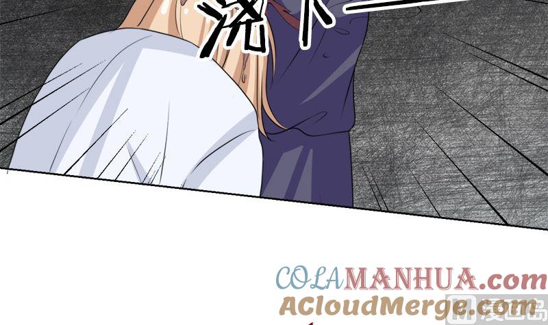 《萌妻凶猛：权少的隐婚小甜妻》仗势欺人的陈诺言 第73页