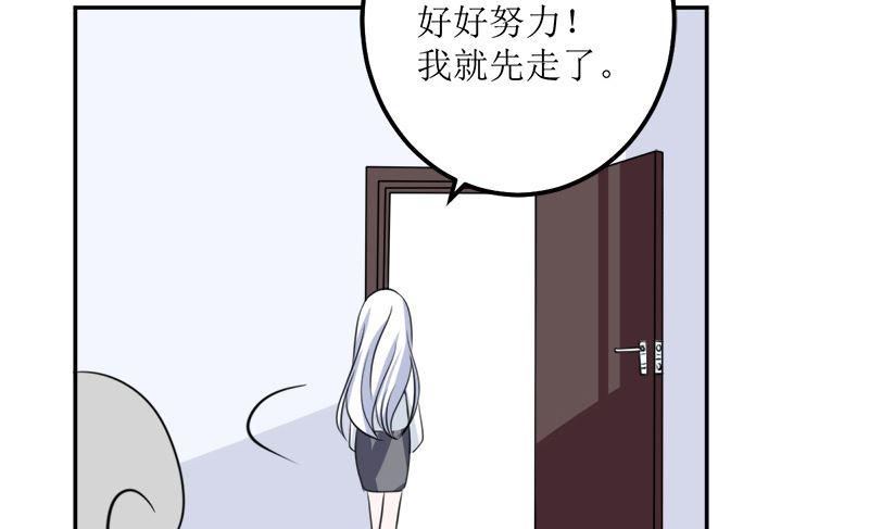 《萌妻凶猛：权少的隐婚小甜妻》仗势欺人的陈诺言 第42页