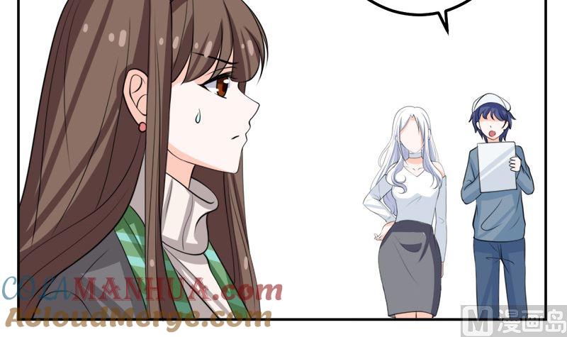 《萌妻凶猛：权少的隐婚小甜妻》仗势欺人的陈诺言 第19页