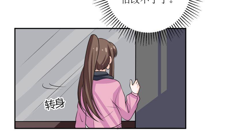 《萌妻凶猛：权少的隐婚小甜妻》仗势欺人的陈诺言 第68页