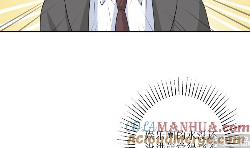《萌妻凶猛：权少的隐婚小甜妻》仗势欺人的陈诺言 第4页