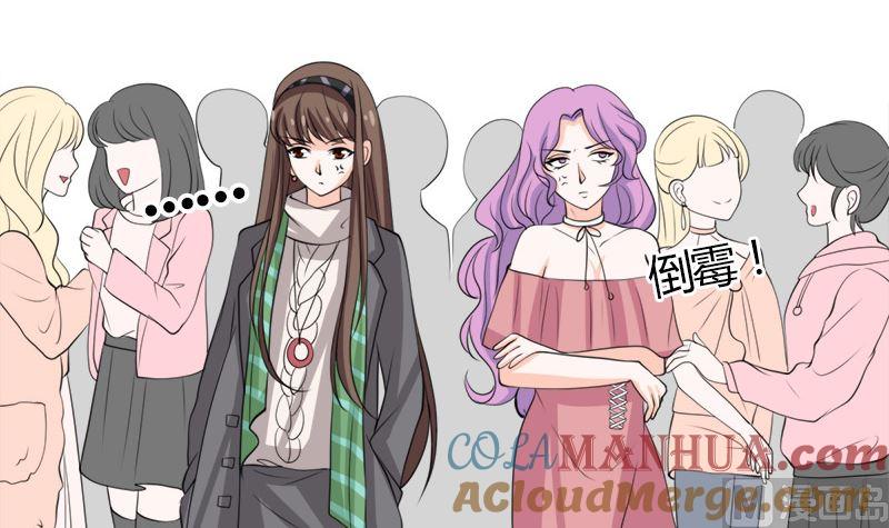 《萌妻凶猛：权少的隐婚小甜妻》仗势欺人的陈诺言 第25页