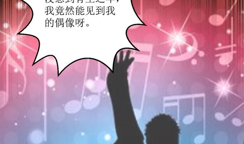 《萌妻凶猛：权少的隐婚小甜妻》仗势欺人的陈诺言 第15页