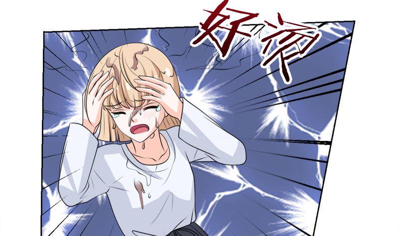 《萌妻凶猛：权少的隐婚小甜妻》仗势欺人的陈诺言 第74页