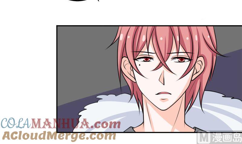 《萌妻凶猛：权少的隐婚小甜妻》仗势欺人的陈诺言 第55页