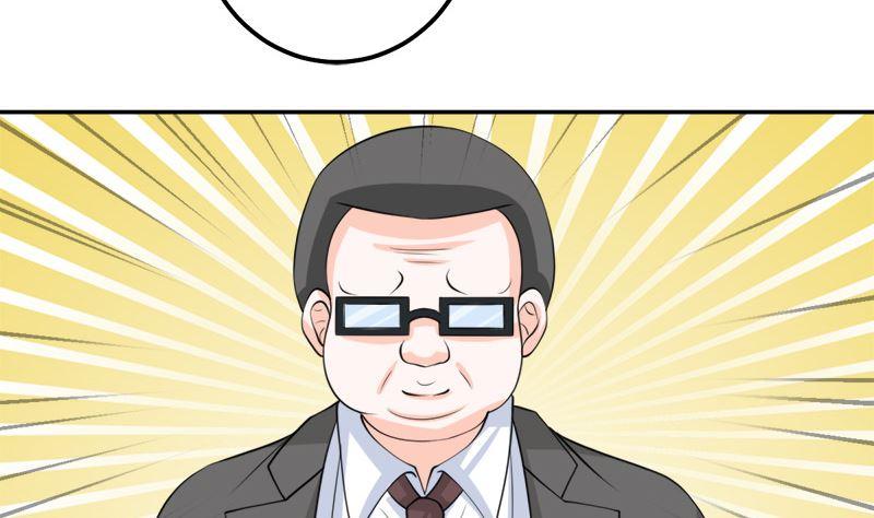 《萌妻凶猛：权少的隐婚小甜妻》仗势欺人的陈诺言 第3页
