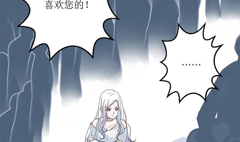 《萌妻凶猛：权少的隐婚小甜妻》仗势欺人的陈诺言 第33页