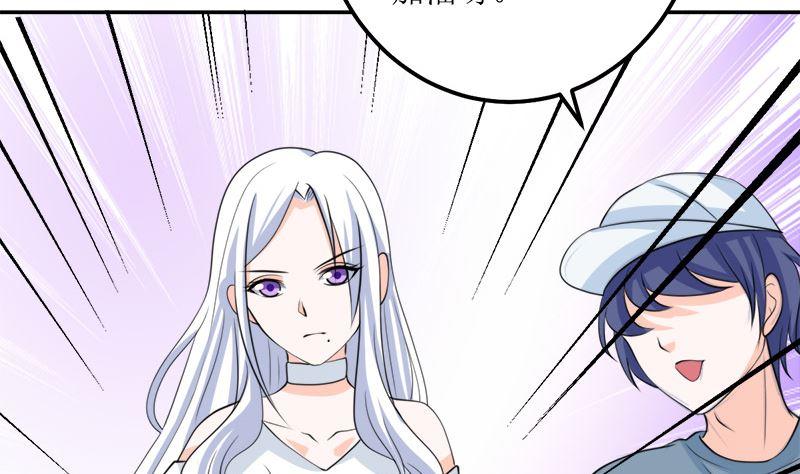 《萌妻凶猛：权少的隐婚小甜妻》仗势欺人的陈诺言 第12页