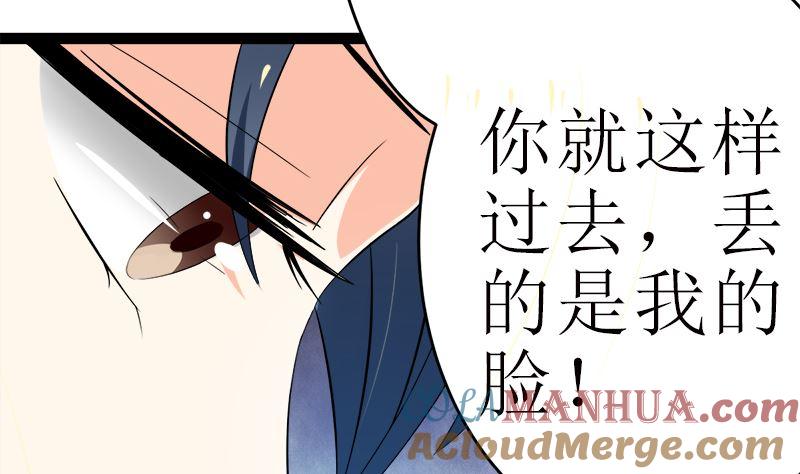 《萌妻凶猛：权少的隐婚小甜妻》直男癌审美 第19页